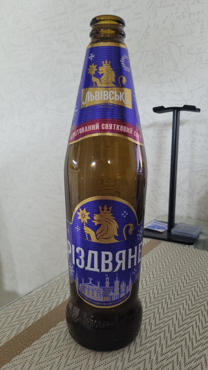 Lvivske Rizdvyane / Львівське Різдвяне, Ukraine