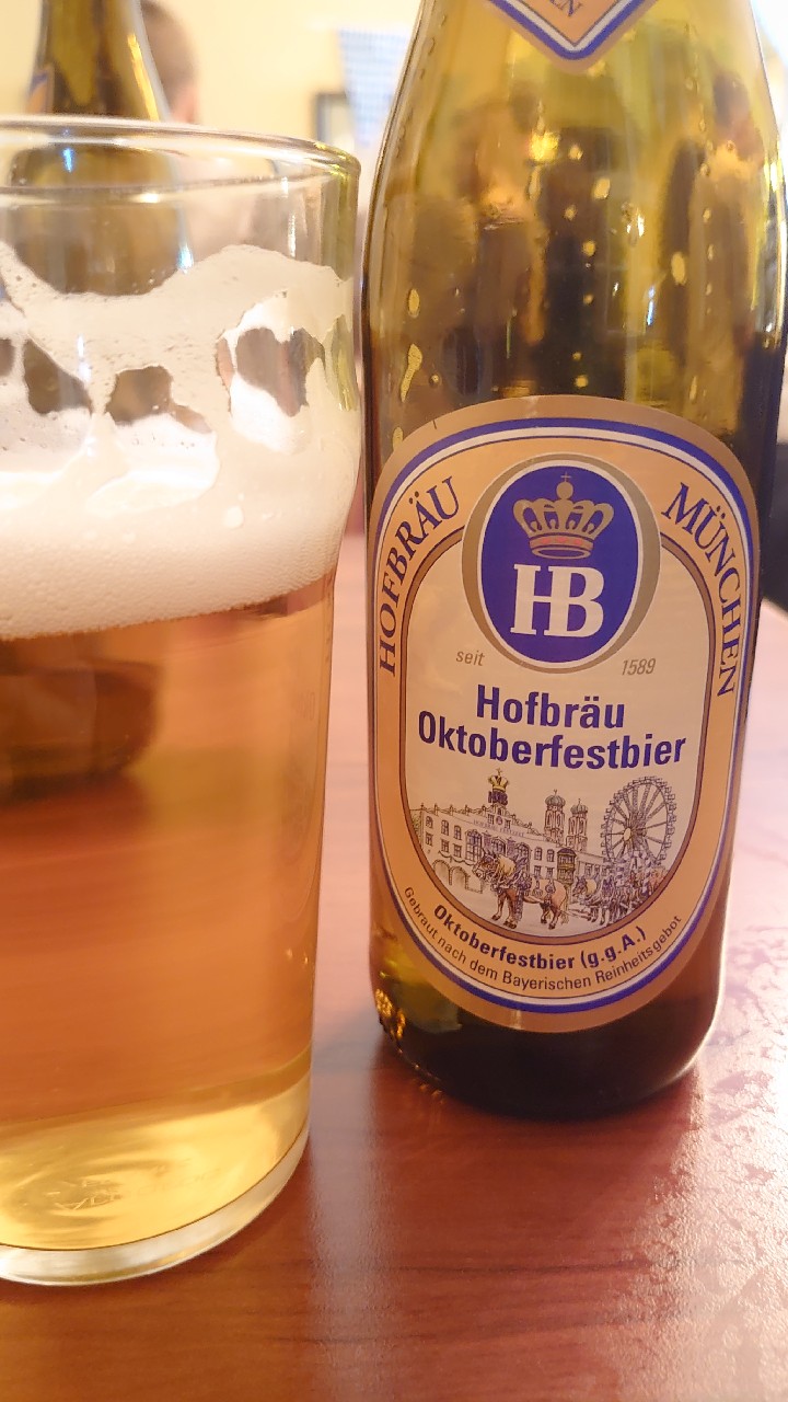 Hofbräu Oktoberfestbier, Germany