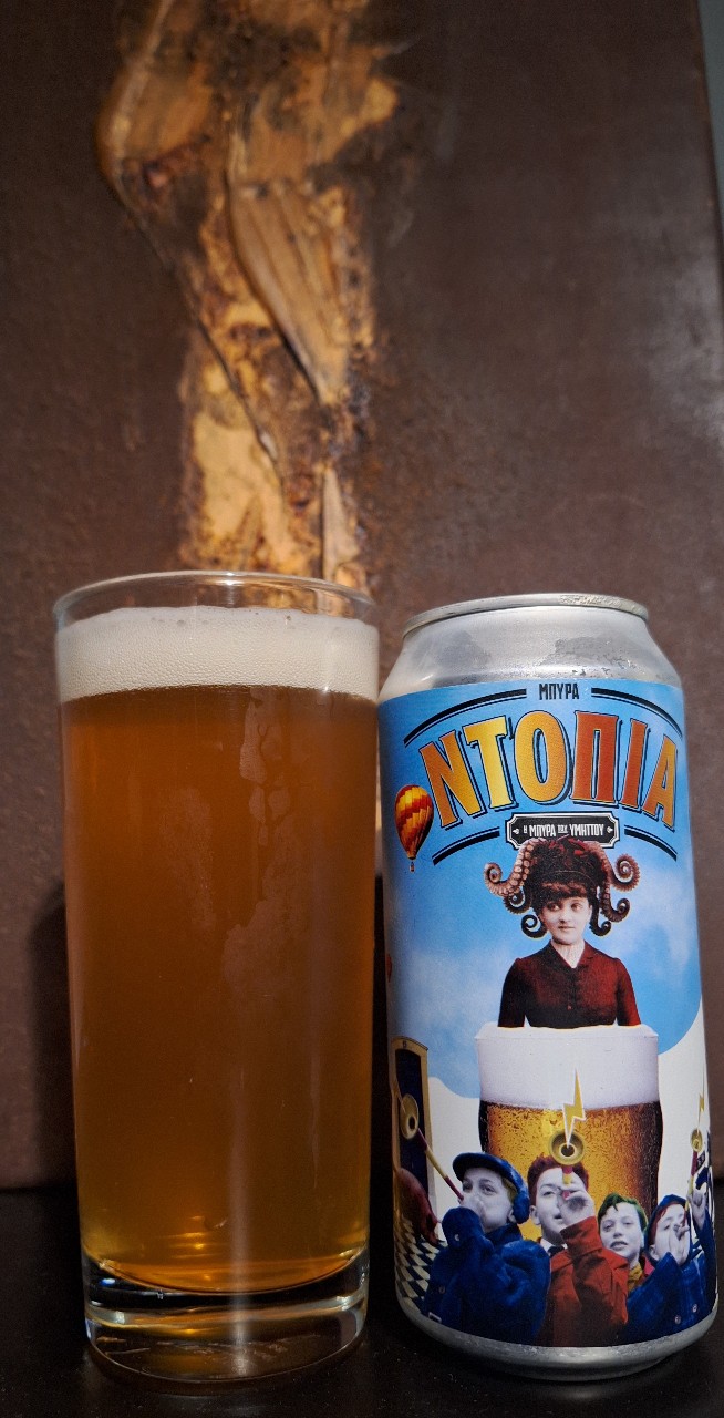 Ntopia / Ντοπια, Chios Beer Microbrewery / Μπύρα Χίου