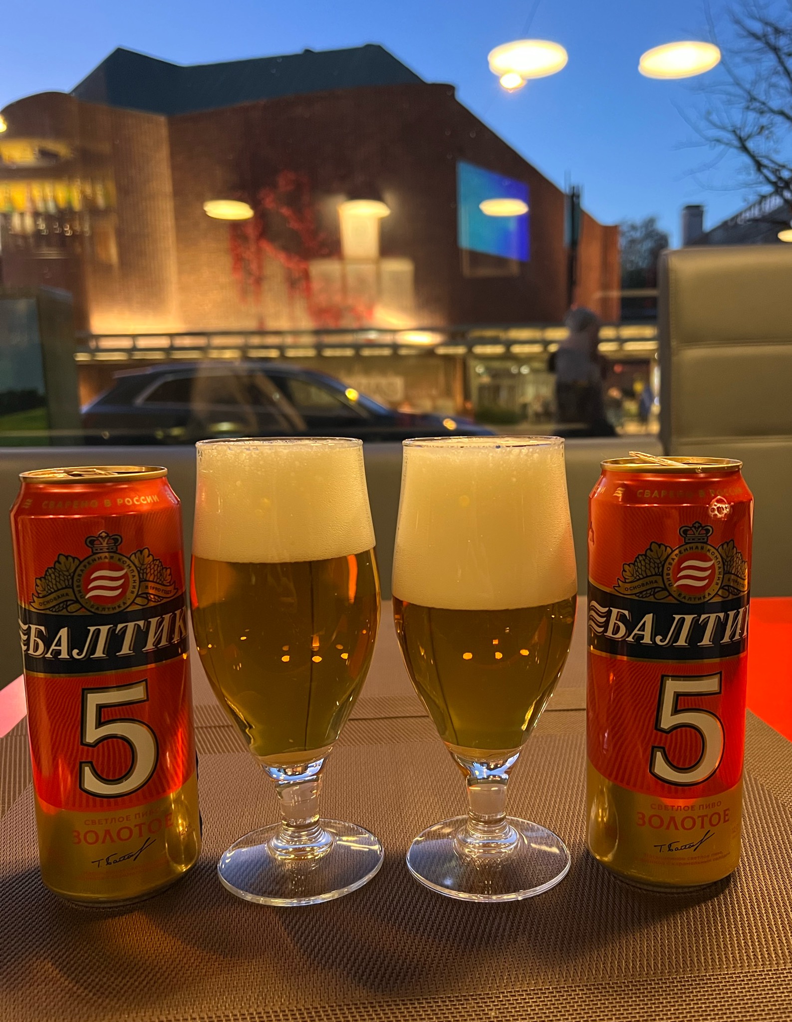 Baltika 5 Zolotoe / Балтика 5 Золотое, Russia