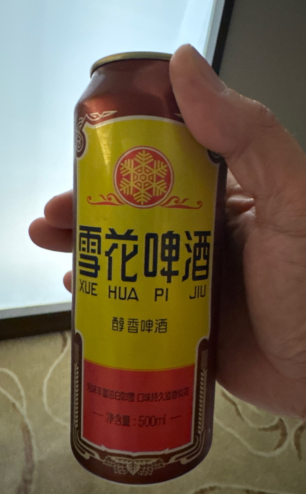 Xue Hua Pi Jiu / 雪花啤酒经典版, China