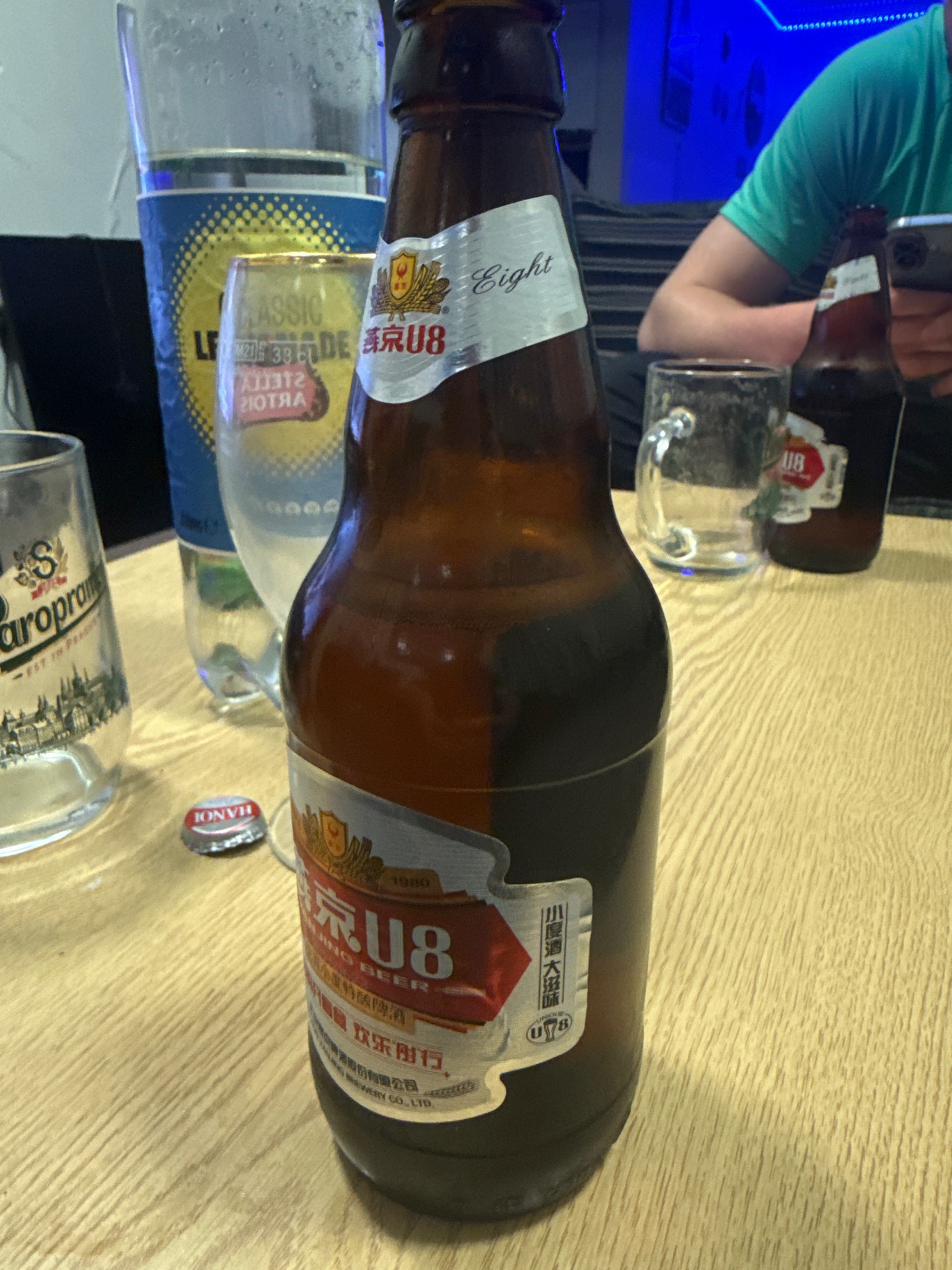 Yanjing U8 / 燕京U8, China