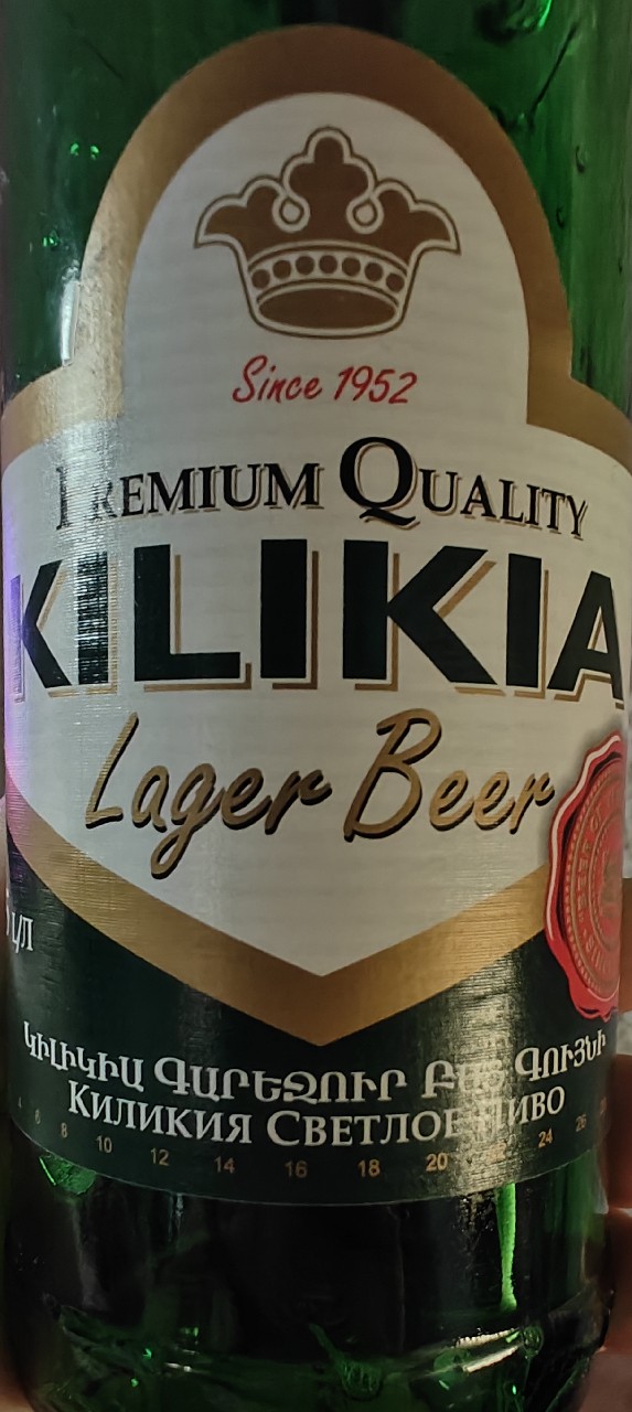 Kilikia Lager Beer / Kilikia Bière Blonde / Kilikia BièrE / Kilikia Original / Կիլիկիա / Киликия, Yerevan Brewery
