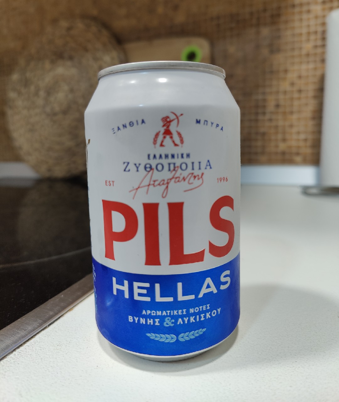 Pils Hellas, Greece
