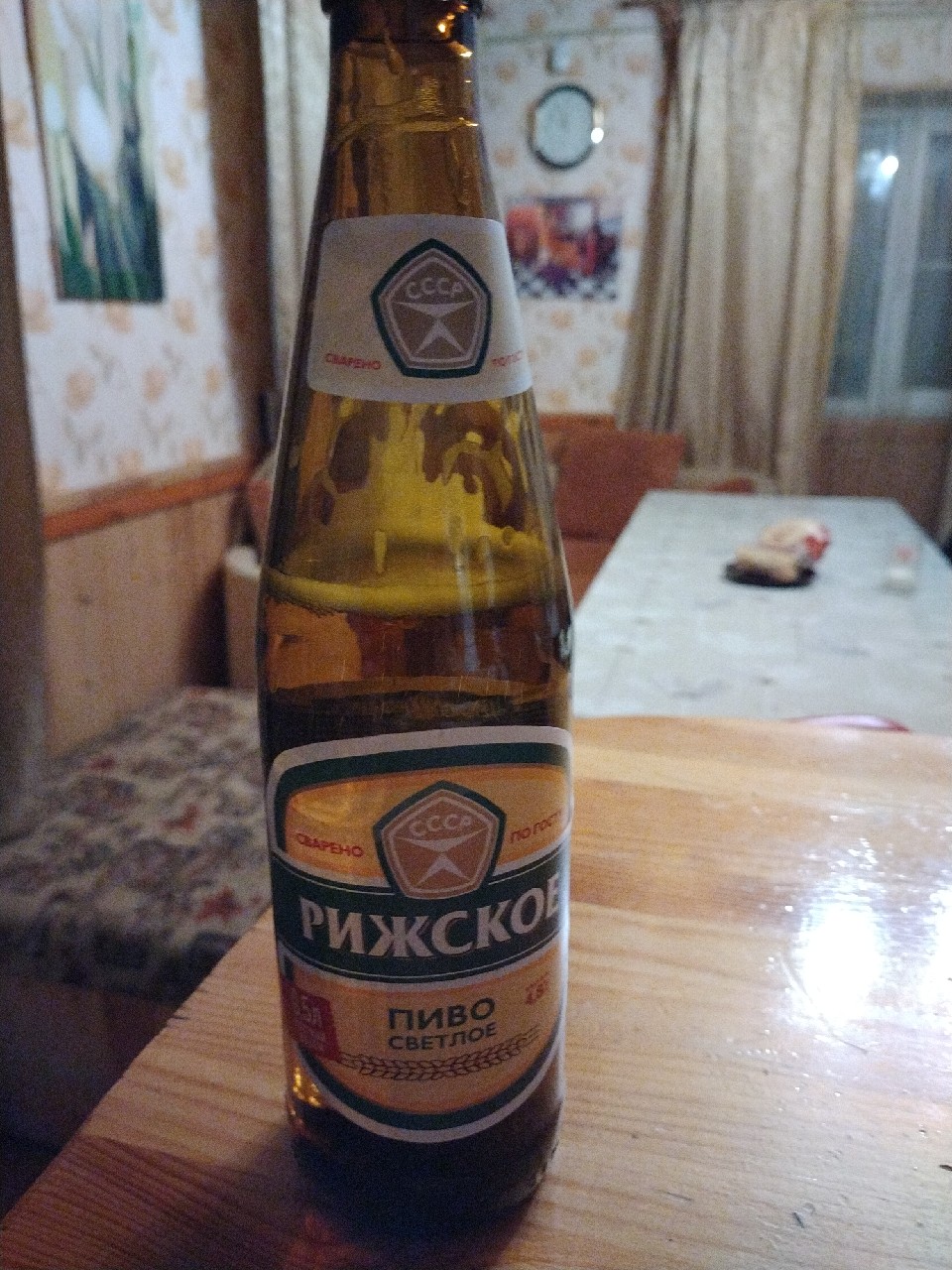 Rizhskoe / Рижское, Tomskoe Pivo / Томское Пиво