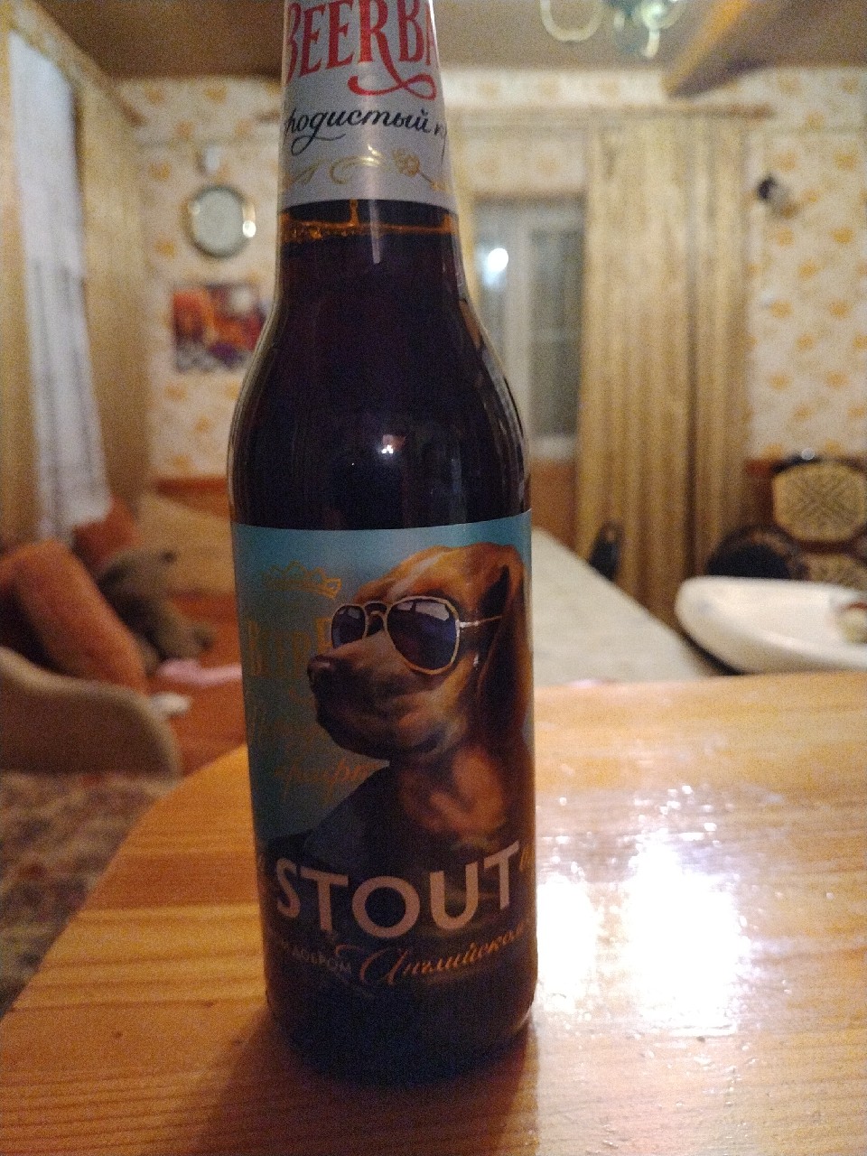 Beerbar Stout, Buket Chuvashii / Букет Чувашии