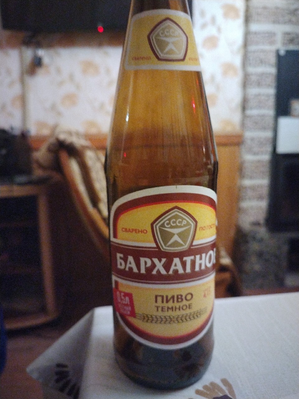 Barkhatnoe / Бархатное, Tomskoe Pivo / Томское Пиво