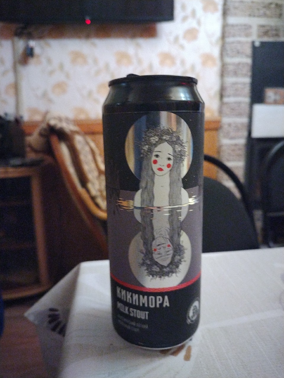 Kikimora / Кикимора, Brewlok / Брюлок