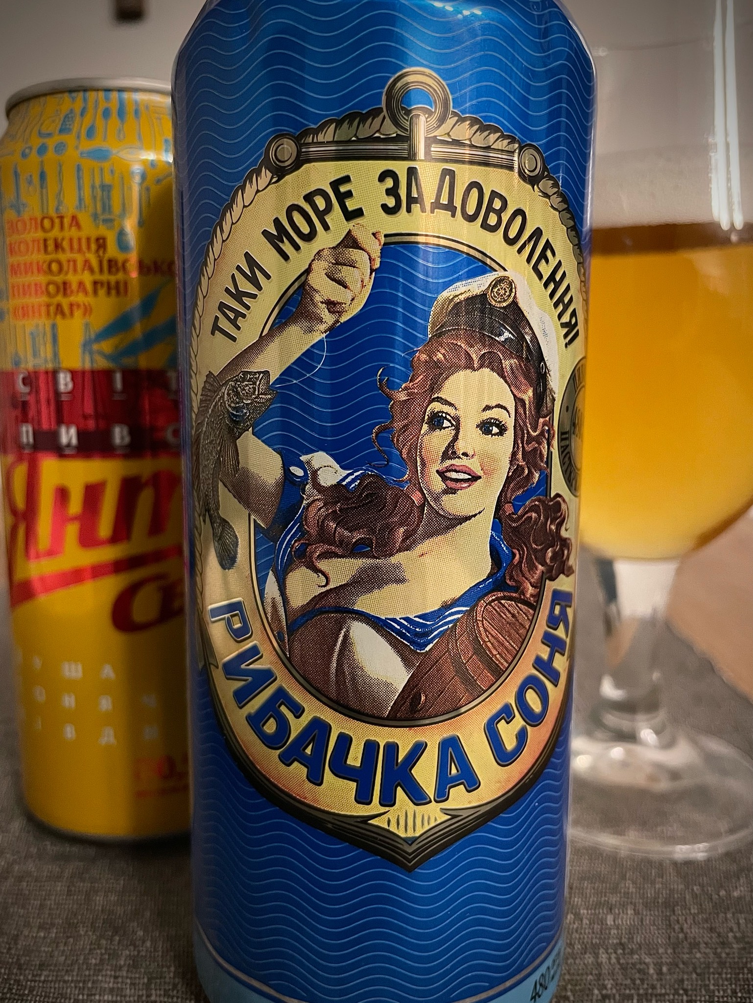 Rybachka Sonya / Рыбачка Соня, Ukraine