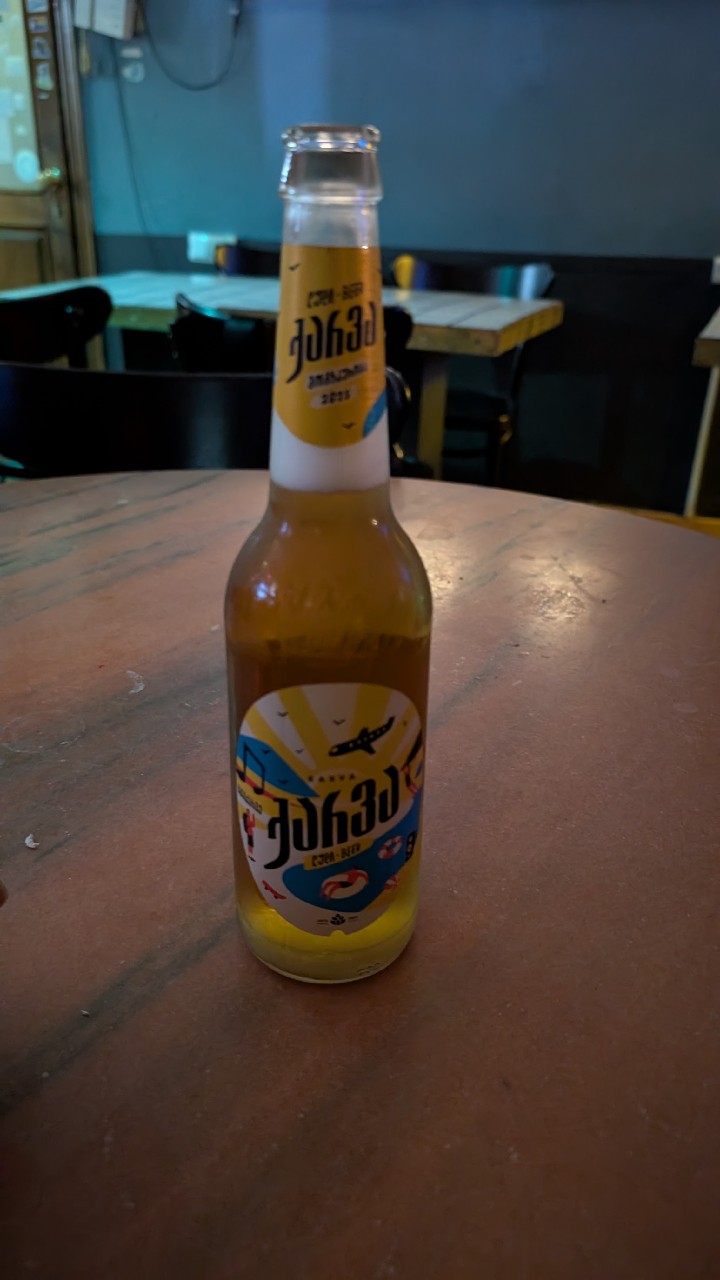 Karva, Natakhtari Brewery (Efes)