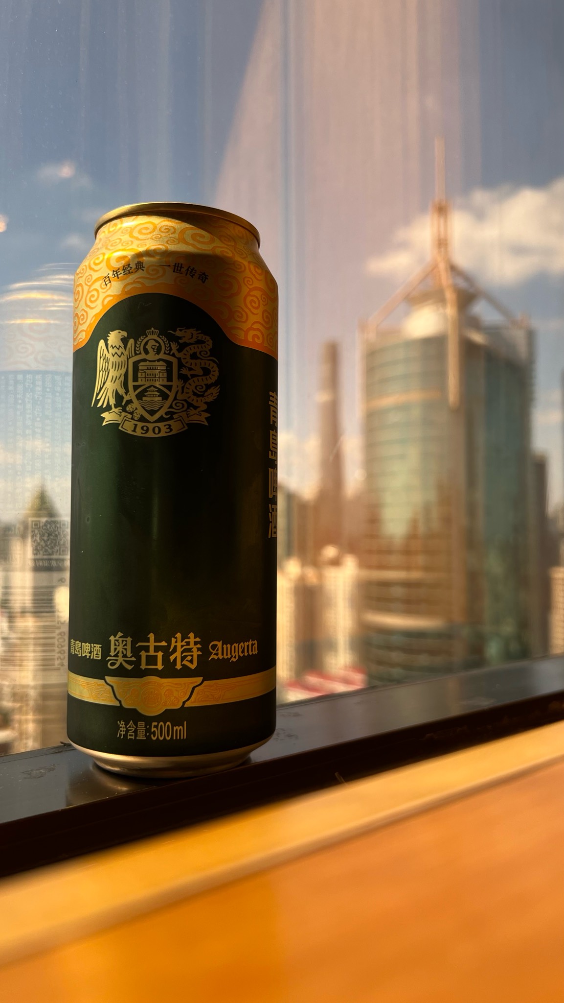 Augerta 1903 / 奥古特 1903, China