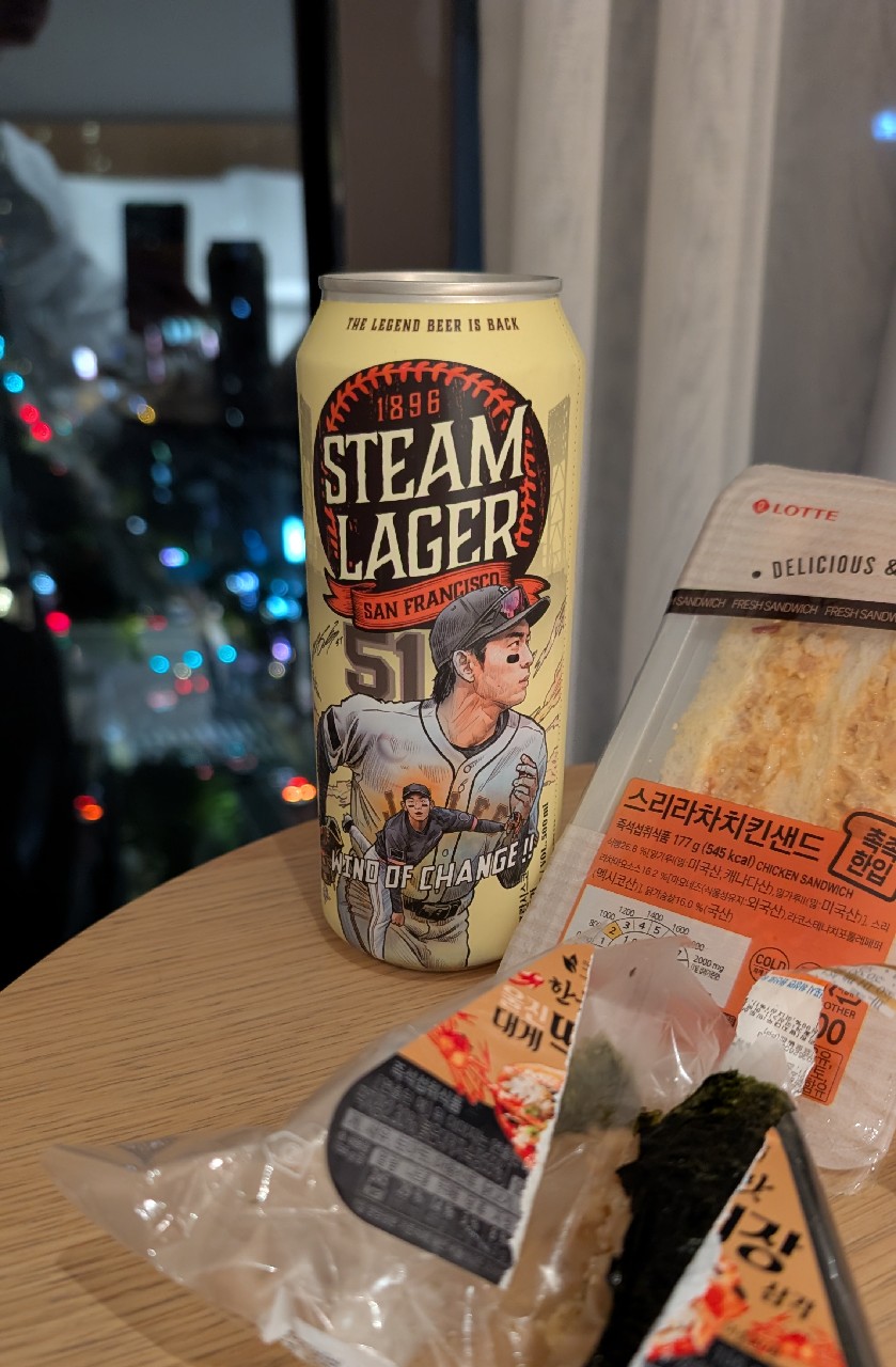 San francisco Steam lager, Amazing Brewing Company