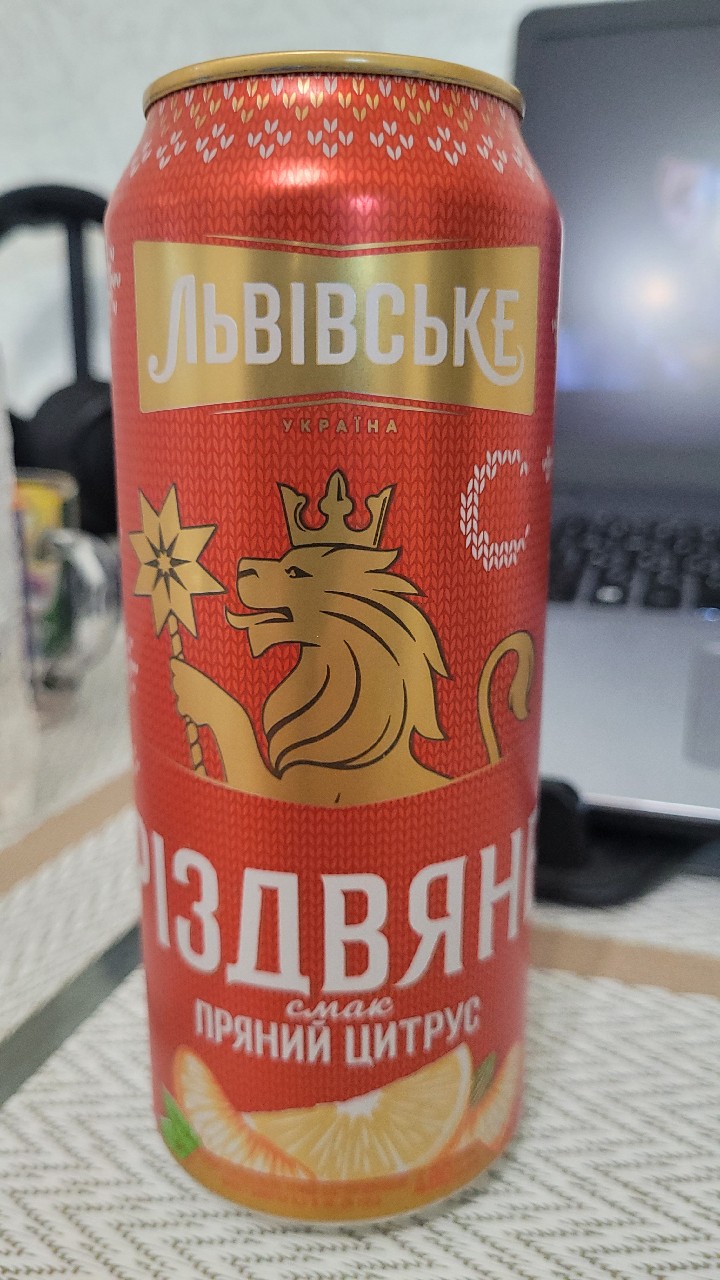 Pizdvyane / Різдвяне, Ukraine