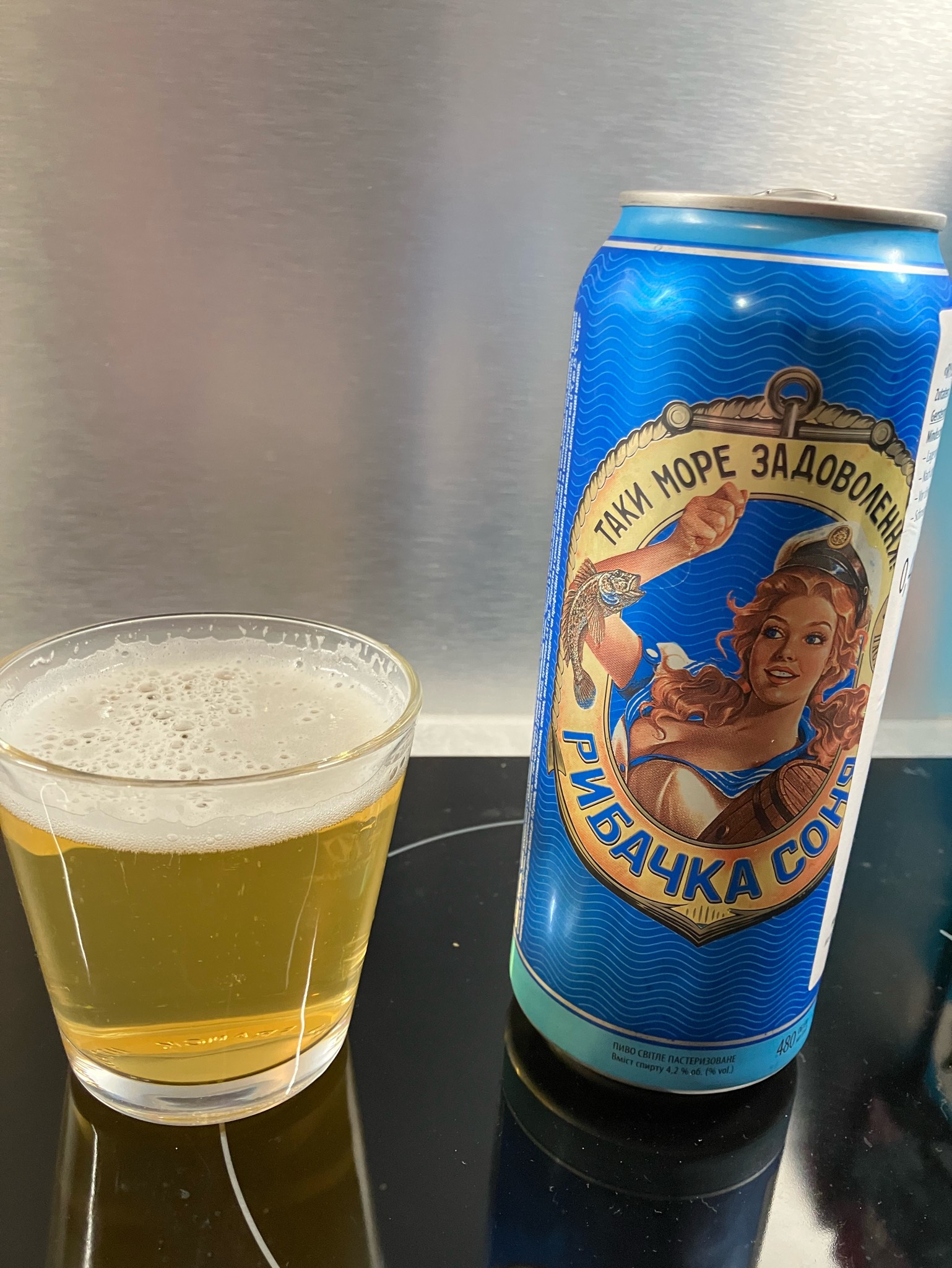 Rybachka Sonya / Рыбачка Соня, Ukraine