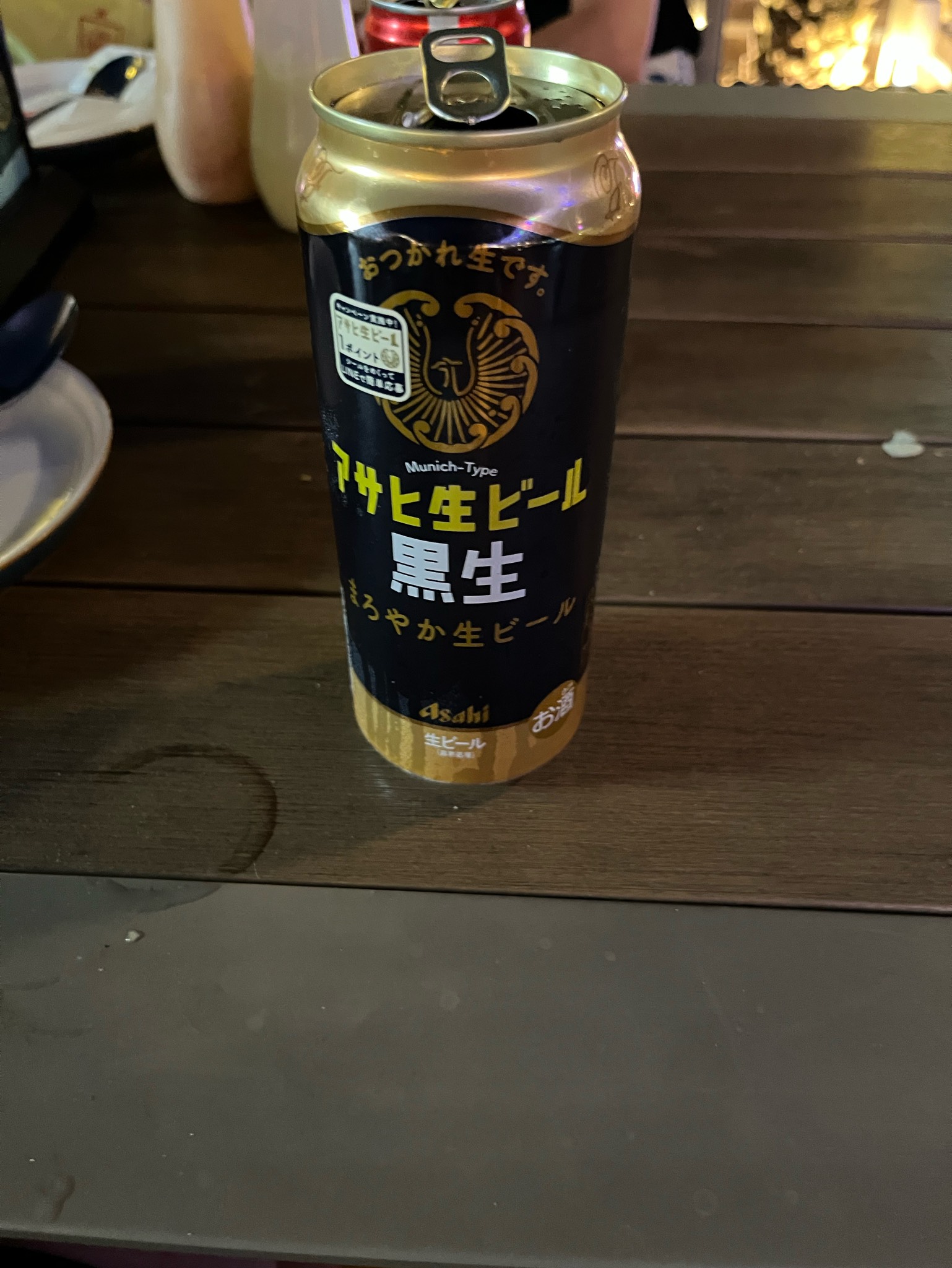 Asahi Kuronama / 黒生, Japan