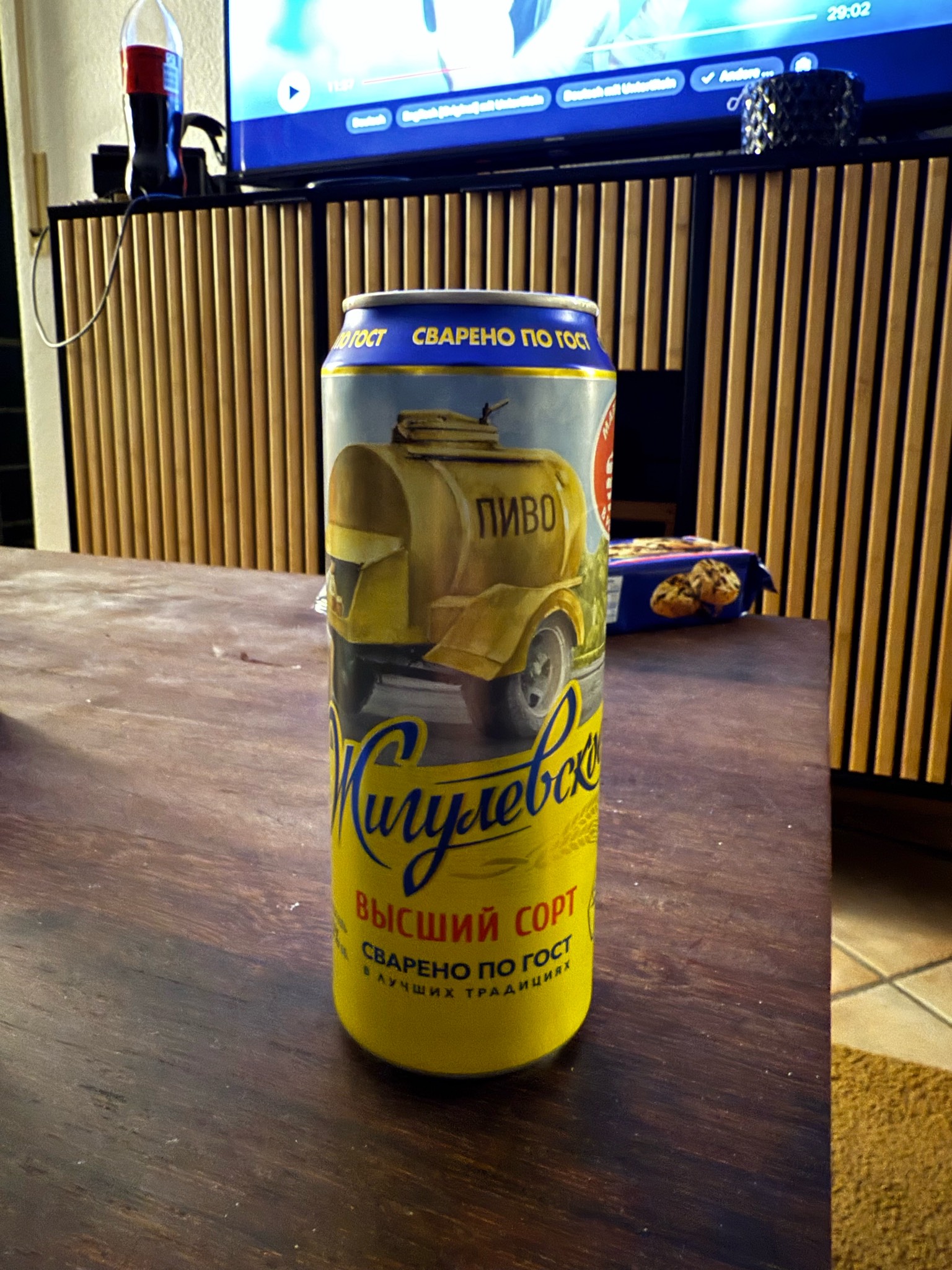 Zhigulevskoe Vyshiy Sort / Жигулевское Высший Сорт, Russia