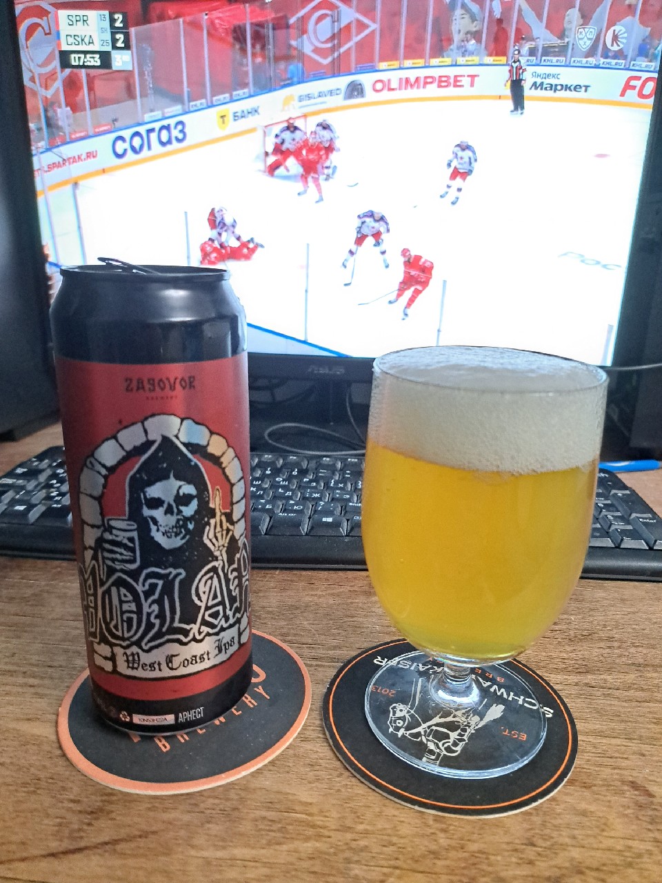 Volan, Zagovor Brewery