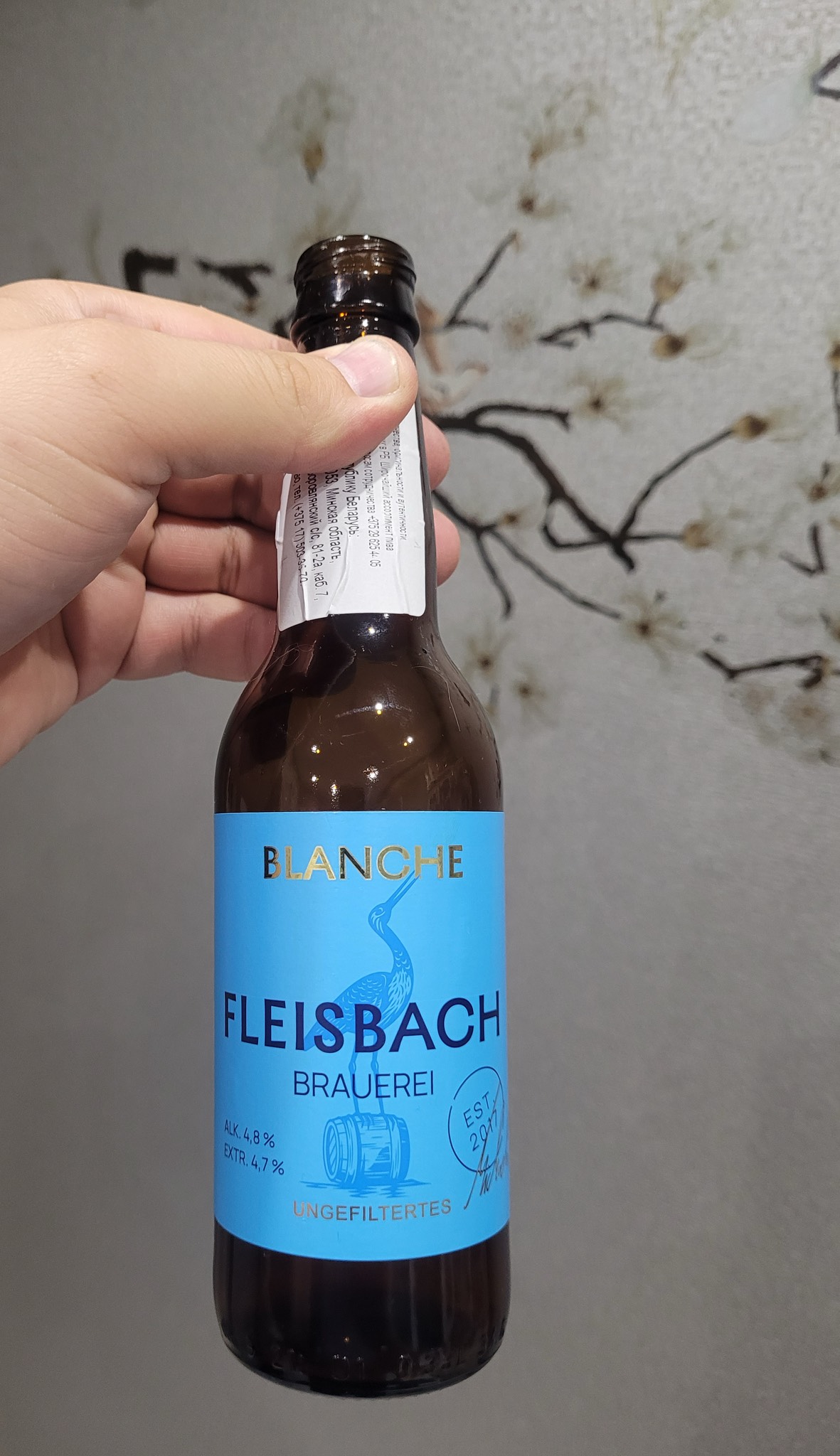 Fleisbach Blanche, Bochkarevsky Pivovarenny Zavod / Бочкаревский Пивоваренный Завод