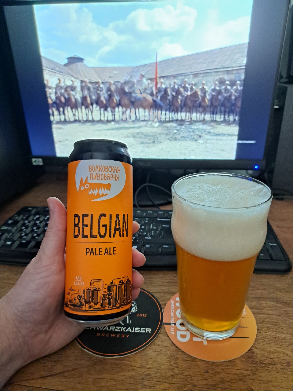 Belgian Pale Ale, Volkovskaya Pivovarnya / Wolf's Brewery / Волковская Пивоварня