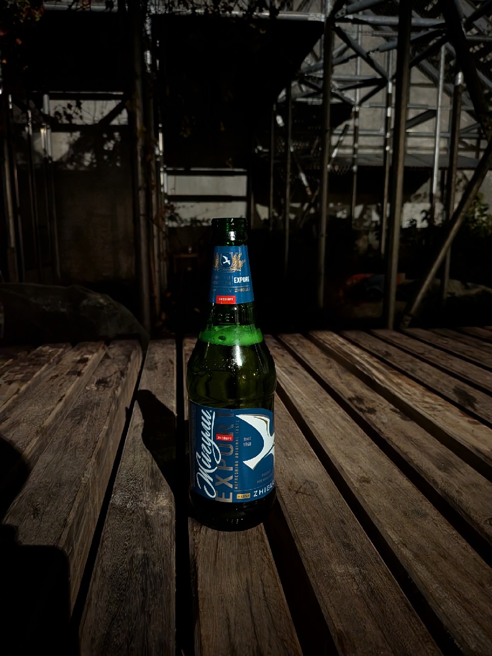 Zhiguli Barnoe Export / Жигули Барное Экспорт, Moskovskaya Pivovarennaya Kompaniya (Oasis Beverages) / Московская Пивоваренная Компания