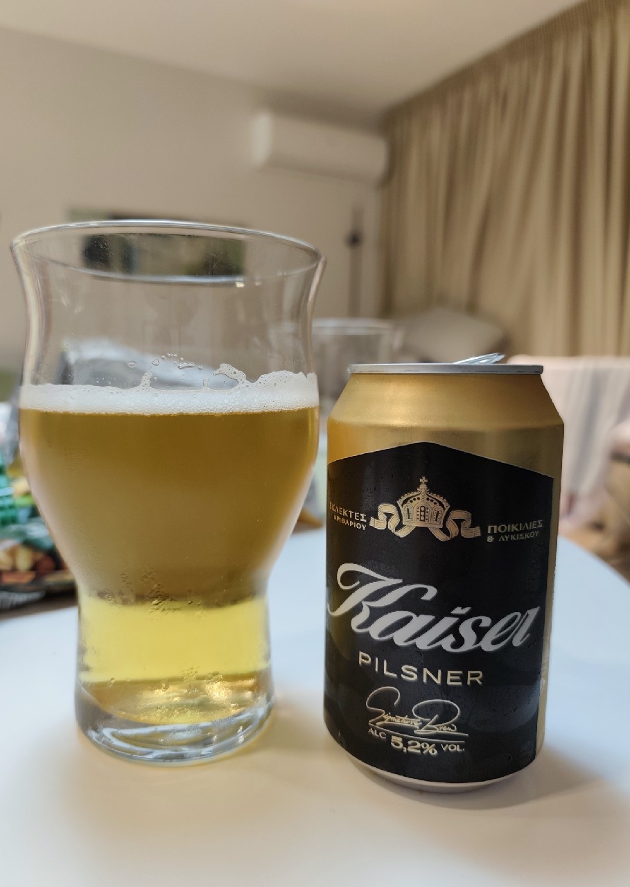 Kaiser Pilsner, Greece