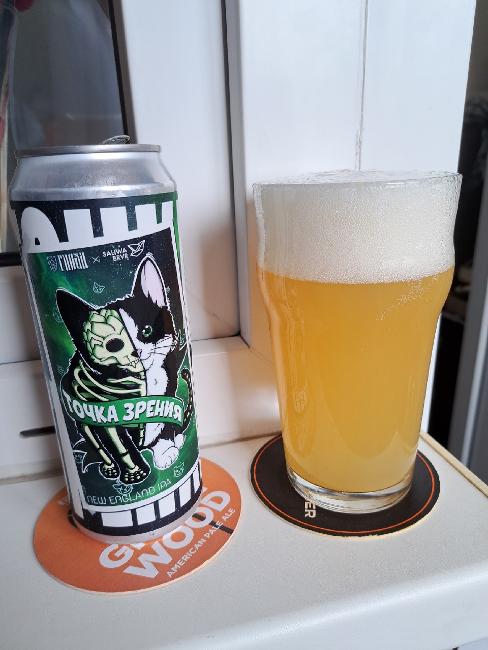 Tochka Zreniya / Точка Зрения, Ganza / Ганза