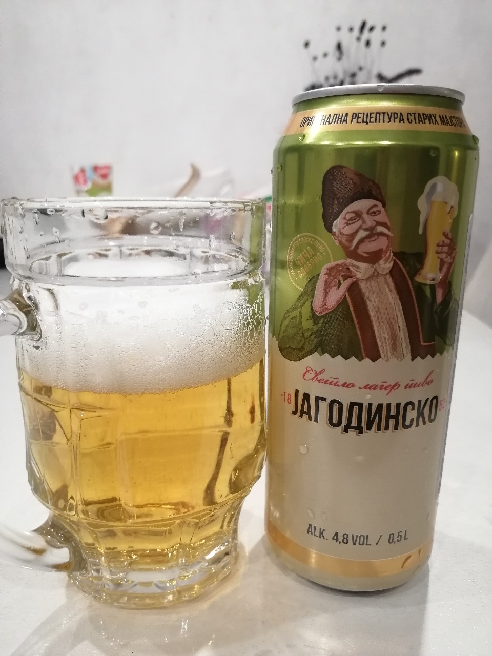 Jagodinsko Pivo, Jagodinska Pivara