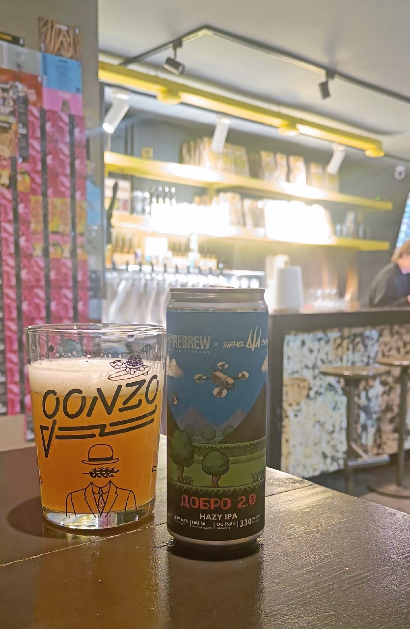 Dobro 2.0 / Добро 2.0, ReBrew