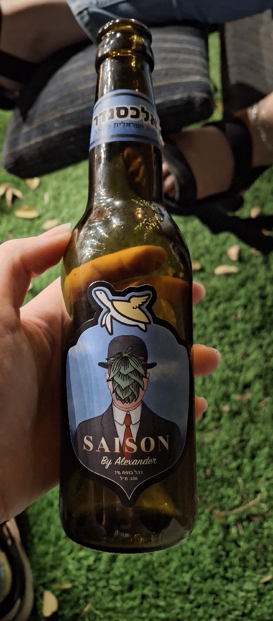 Alexander Saison, Alexander / אלכסנדר