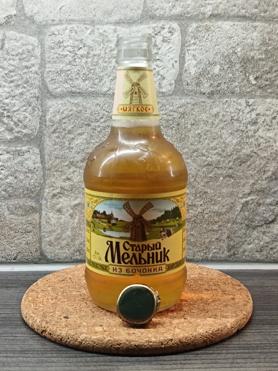 Stary Melnik Iz Bochonka Myagkoe / Старый Мельник Из Бочонка Мягкое, Pivovarnya Moskva-Efes (Efes Rus)