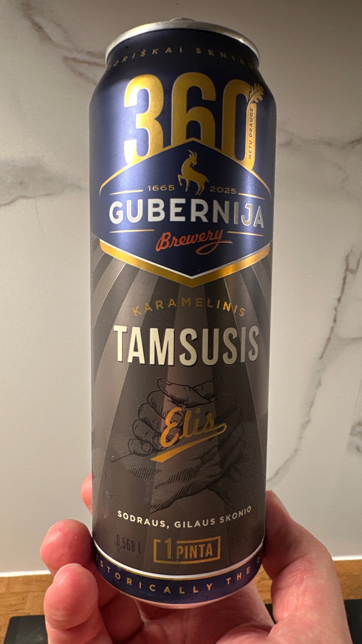 Tamsusis Elis / Caramel Brown Ale, Gubernija Brewery