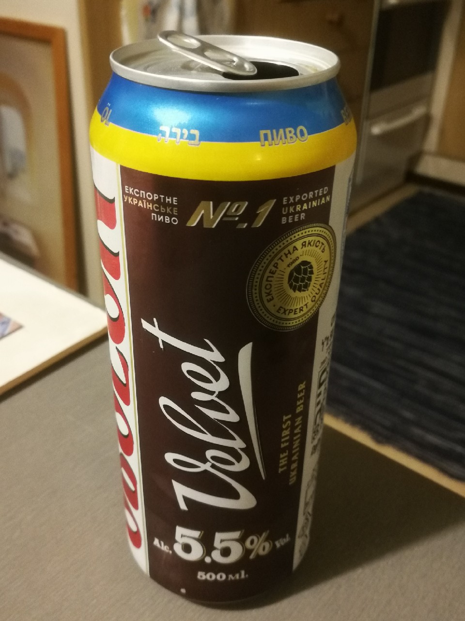 Obolon Velvet / Оболонь Оксамитовe, Ukraine