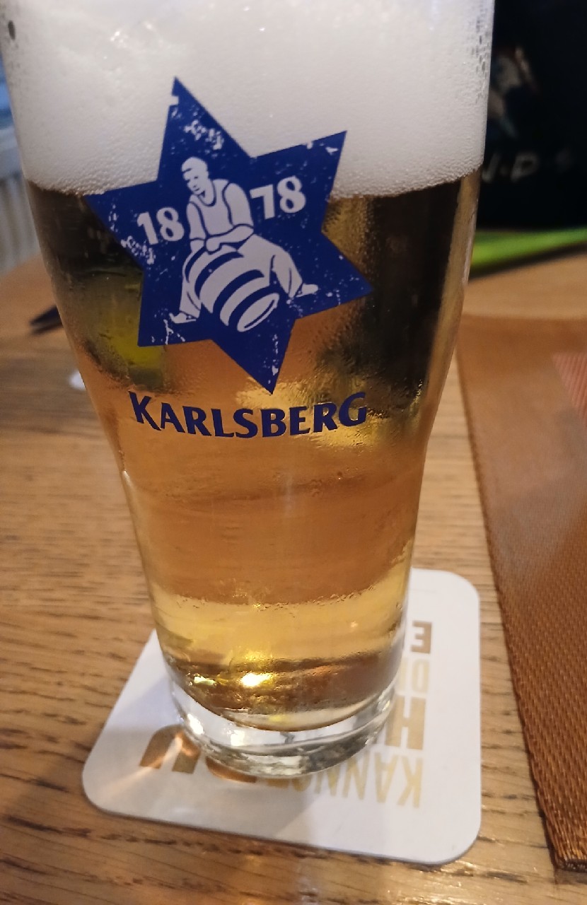 Karlsberg Pilsener Feinherb, Karlsberg Brauerei