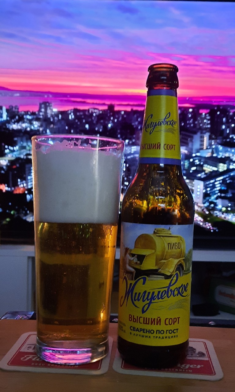 Zhigulevskoe Vyshiy Sort / Жигулевское Высший Сорт, Russia