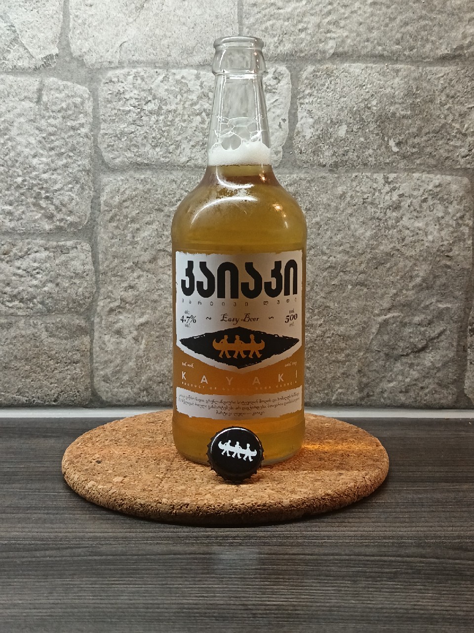 Kayaki / კაიაკი, Global Beer Georgia