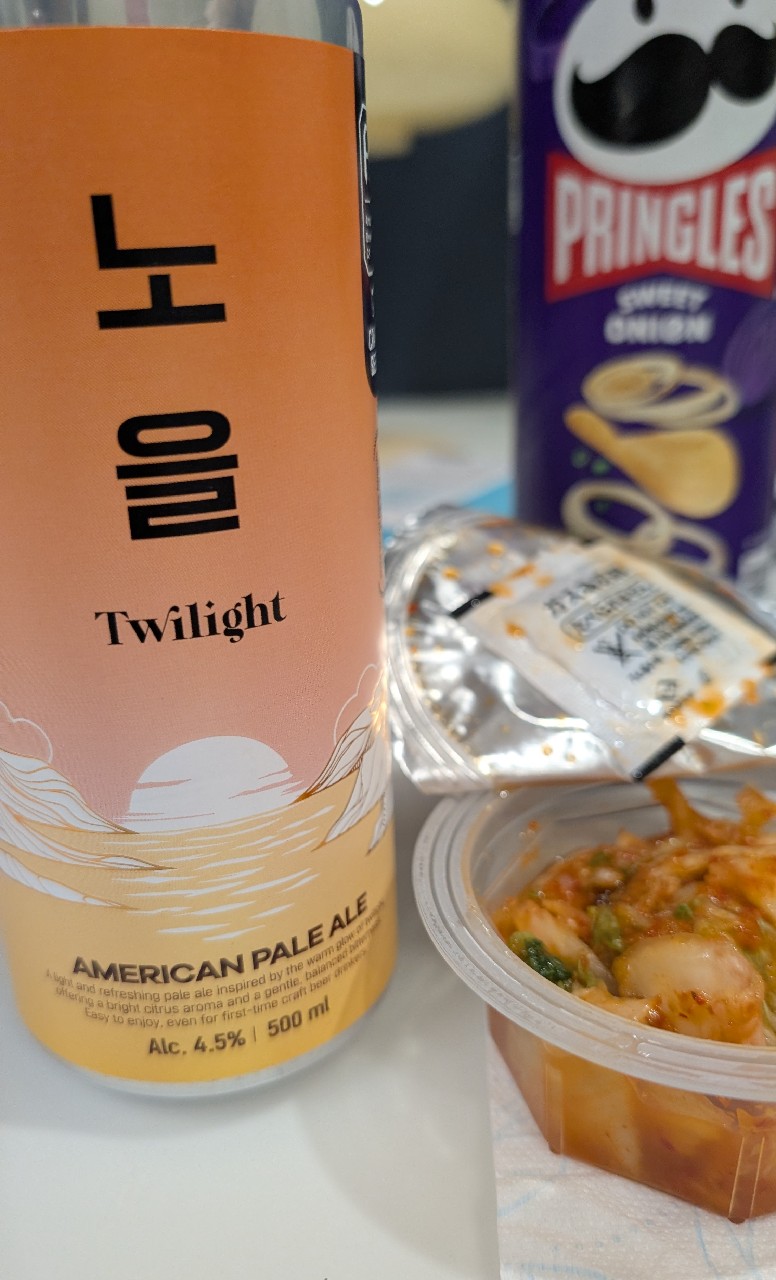 Twilight, Amazing Brewing Company