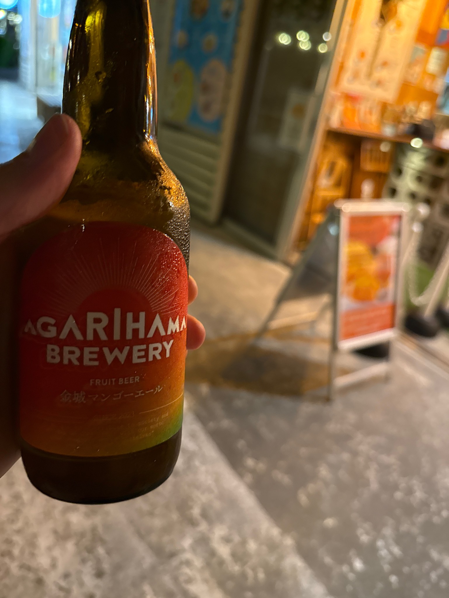 Agarihama, Agarihama brewery