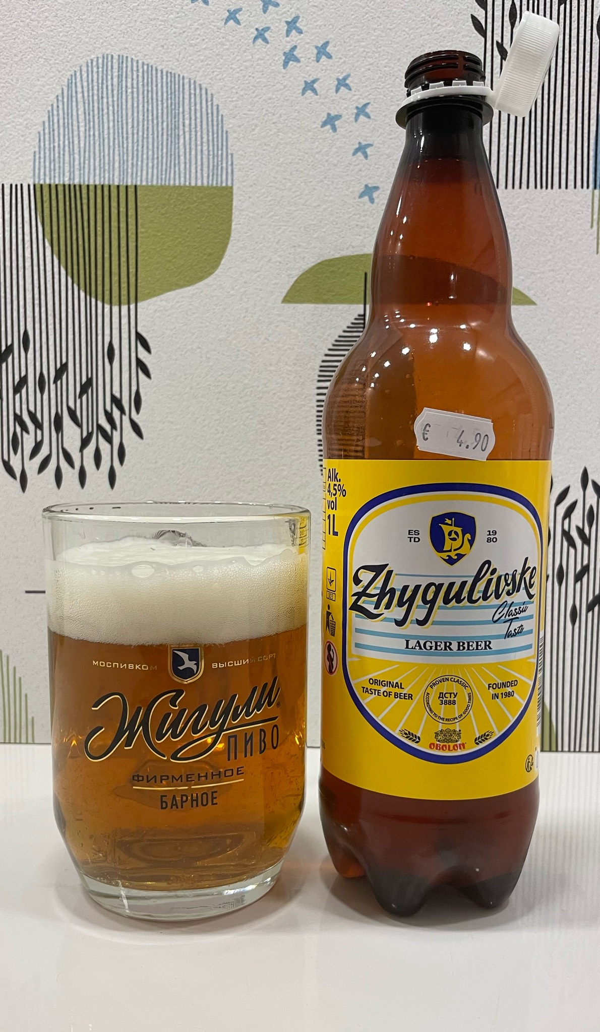 zhygulivske lager beer, Ukraine