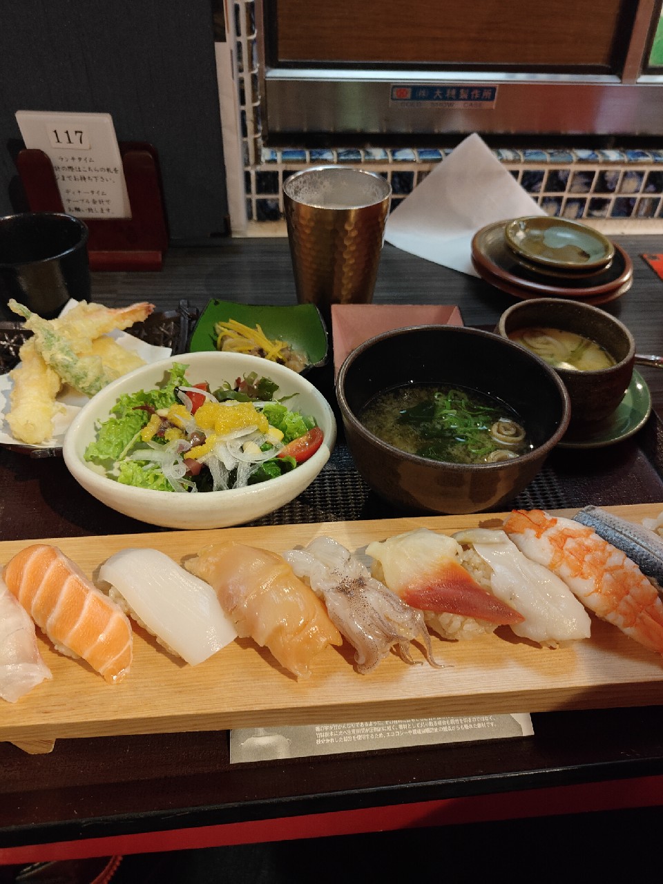 Sorachi 1984 / 伝説のホップ, Japan