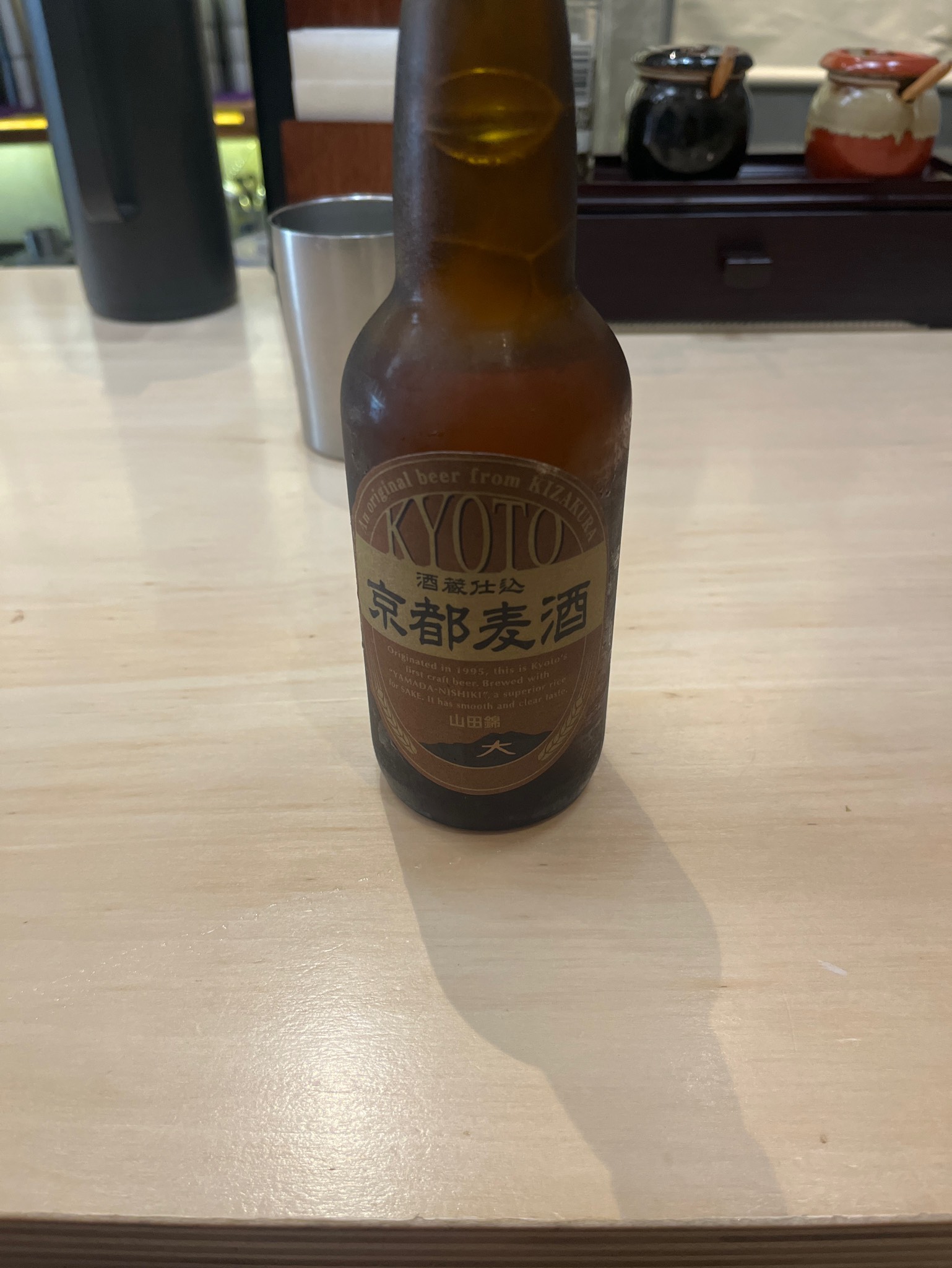 Kyoto Yamadanishiki Ale / 京都麦酒, Kizakura Co. Ltd