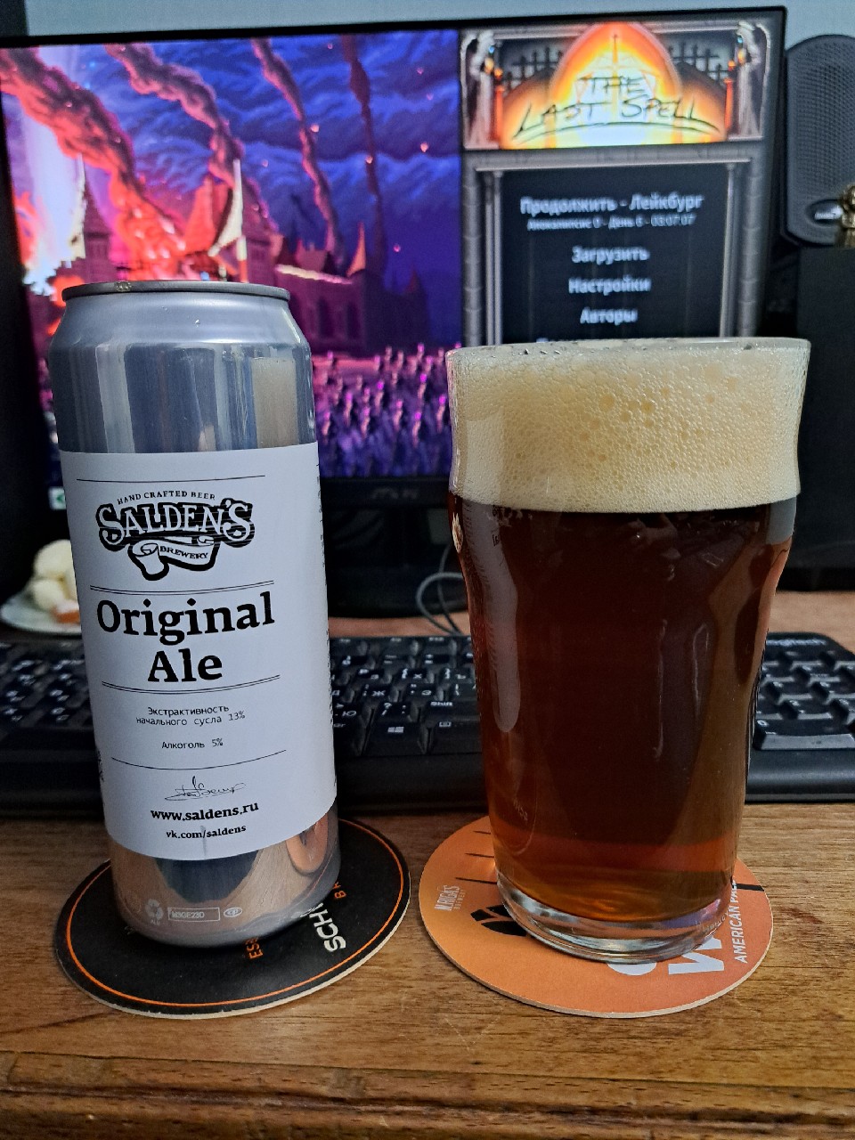 Original Ale, Salden's Brewery