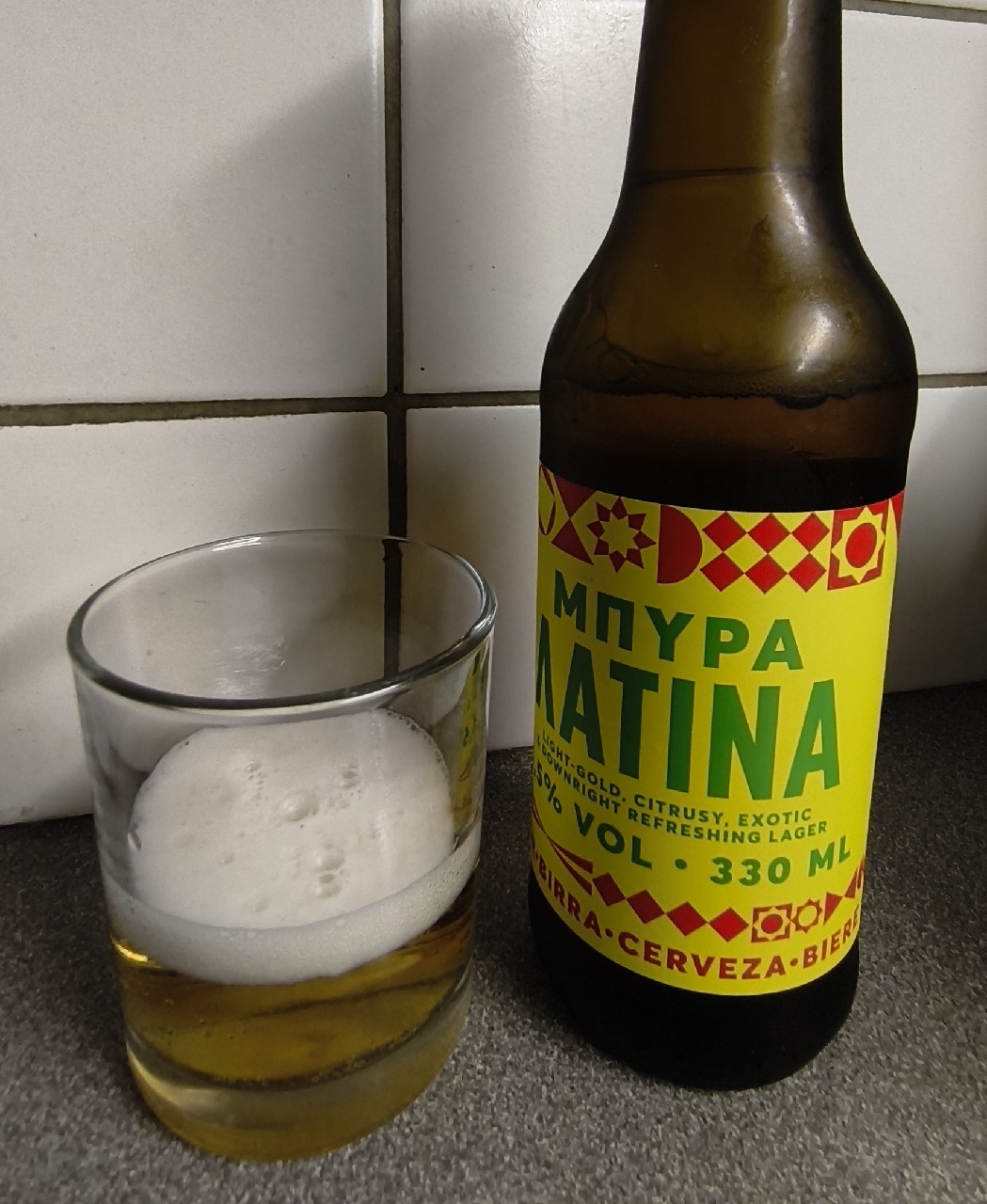 Latina, Siris MicroBrewery