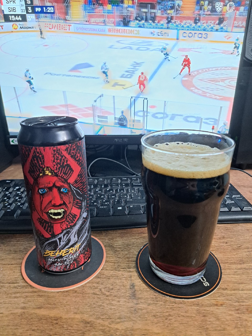 Beherit, Selfmade Brewery