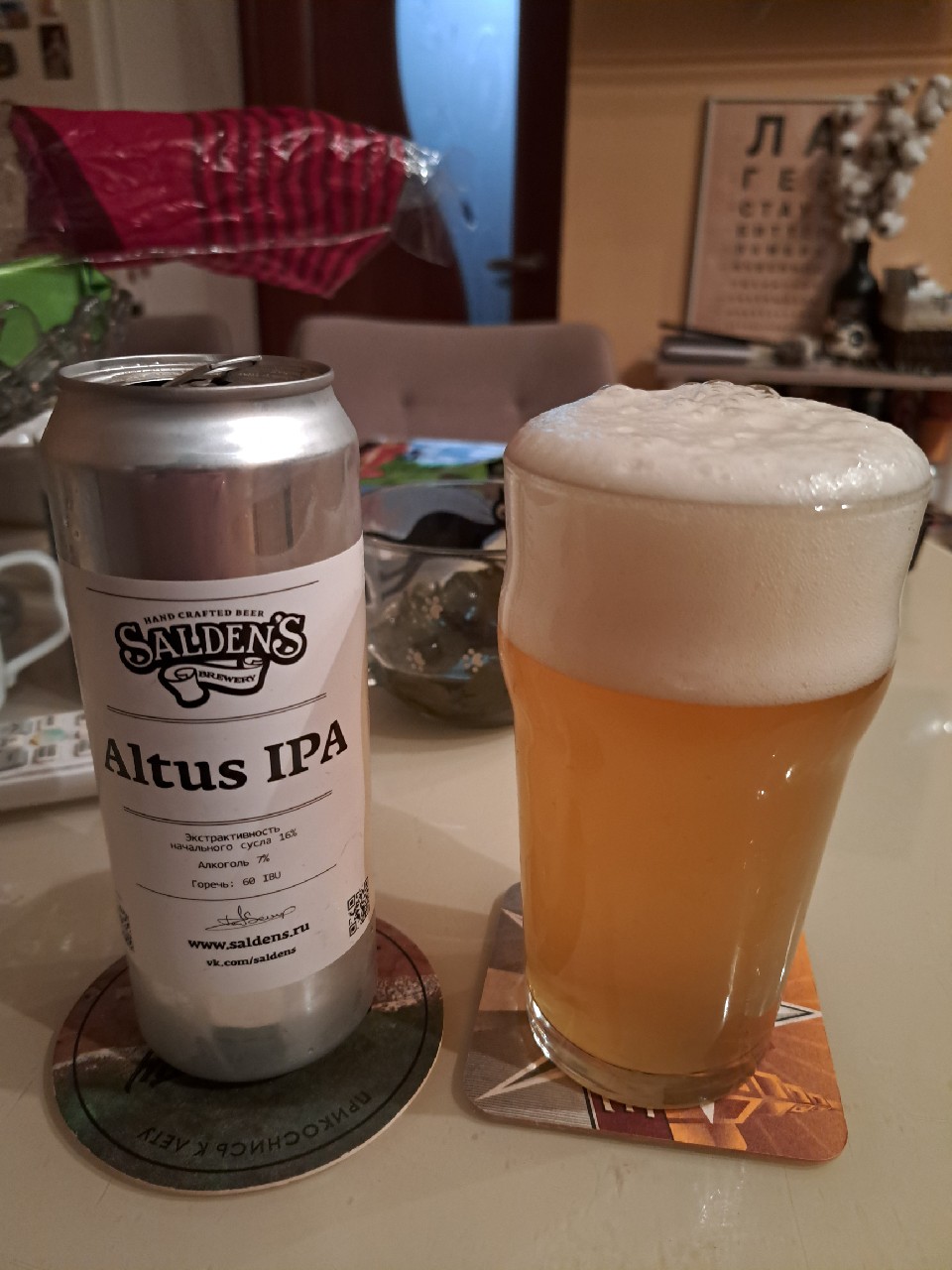 Altus IPA, Salden's Brewery