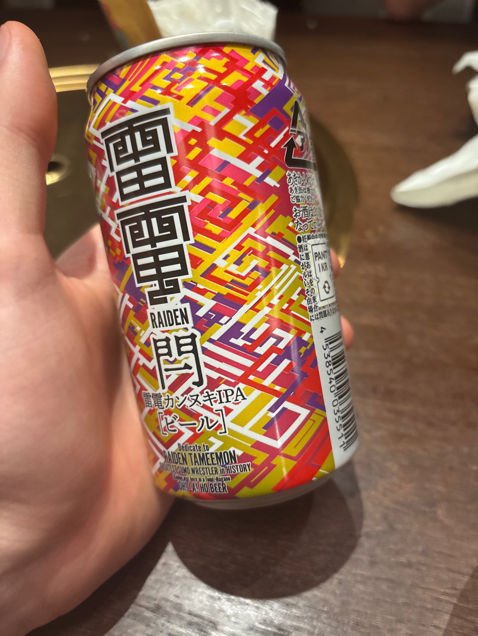 Raiden Kasonuki IPA / 雷電 閂 IPA, Japan