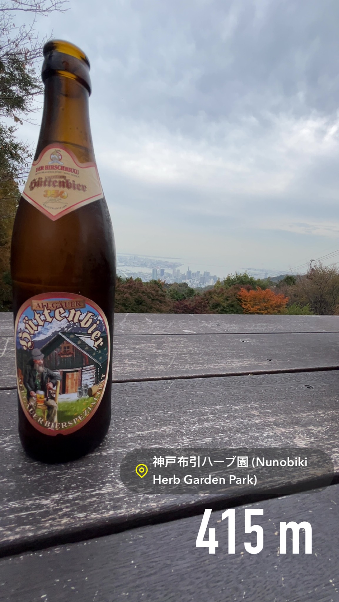 Allgäuer Hüttenbier, Privatbrauerei Höss der Hirschbräu