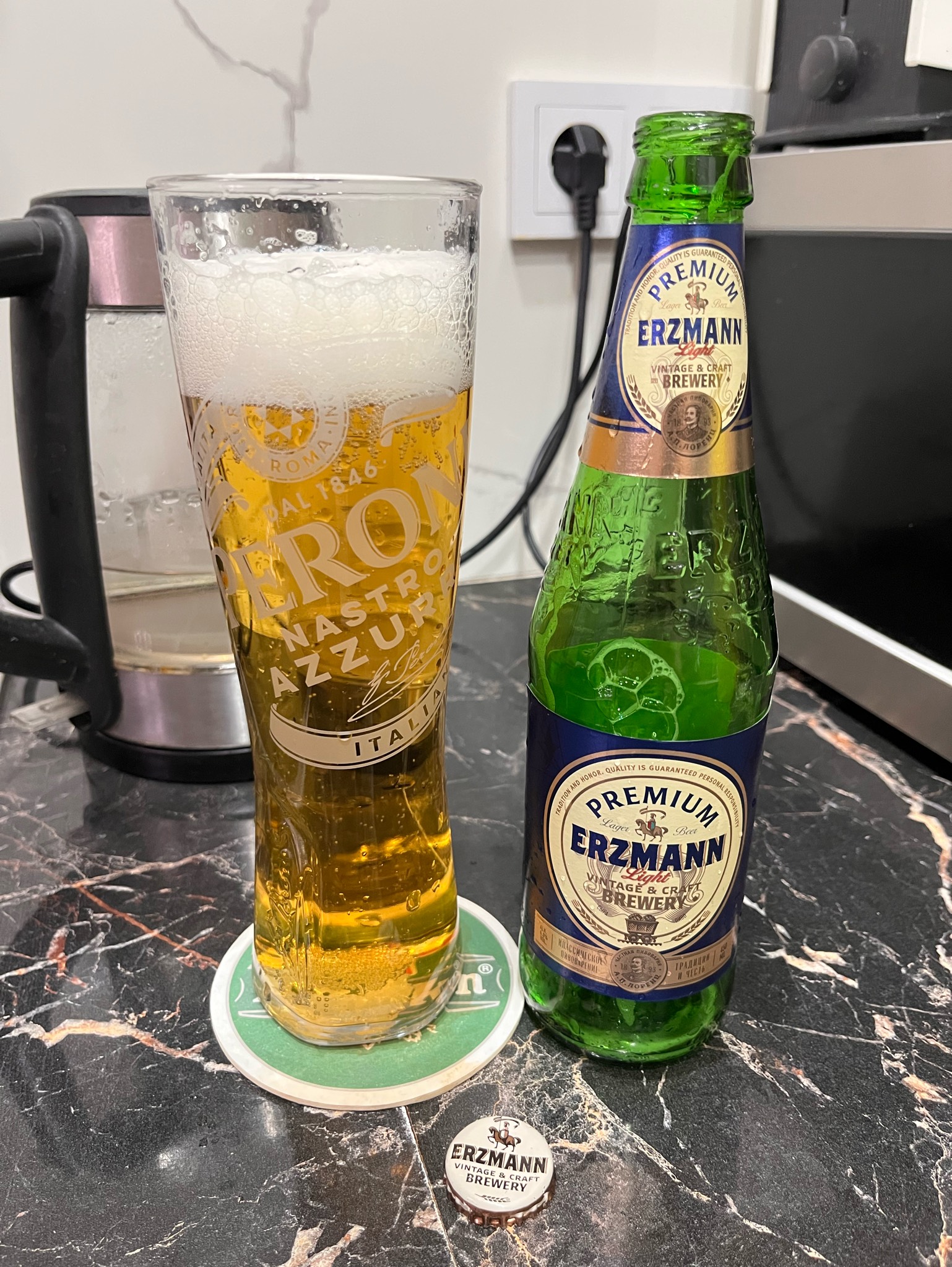 Erzmann Light, Arasan / Арасан