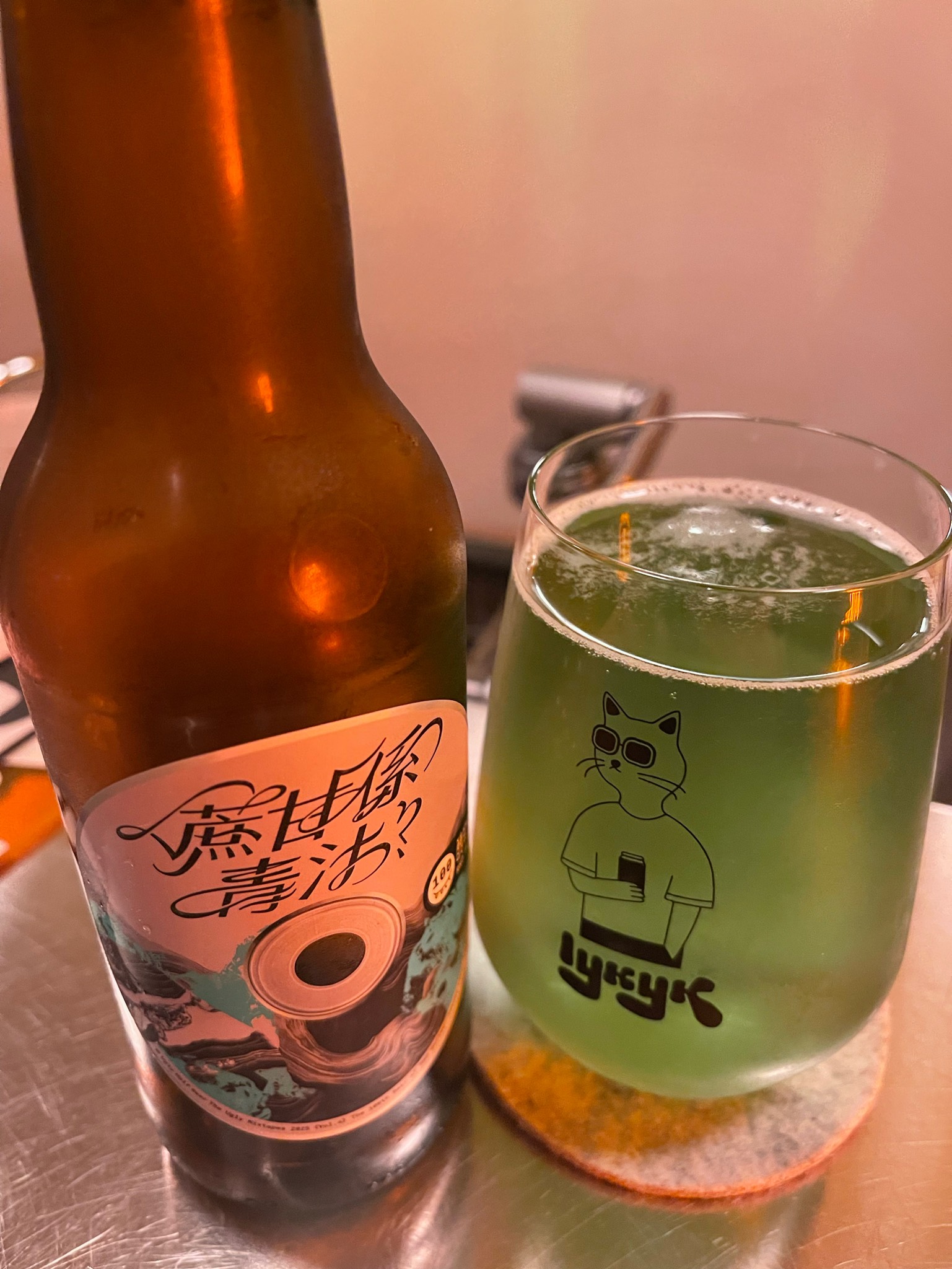 Green juice sour ale, Ugly Half