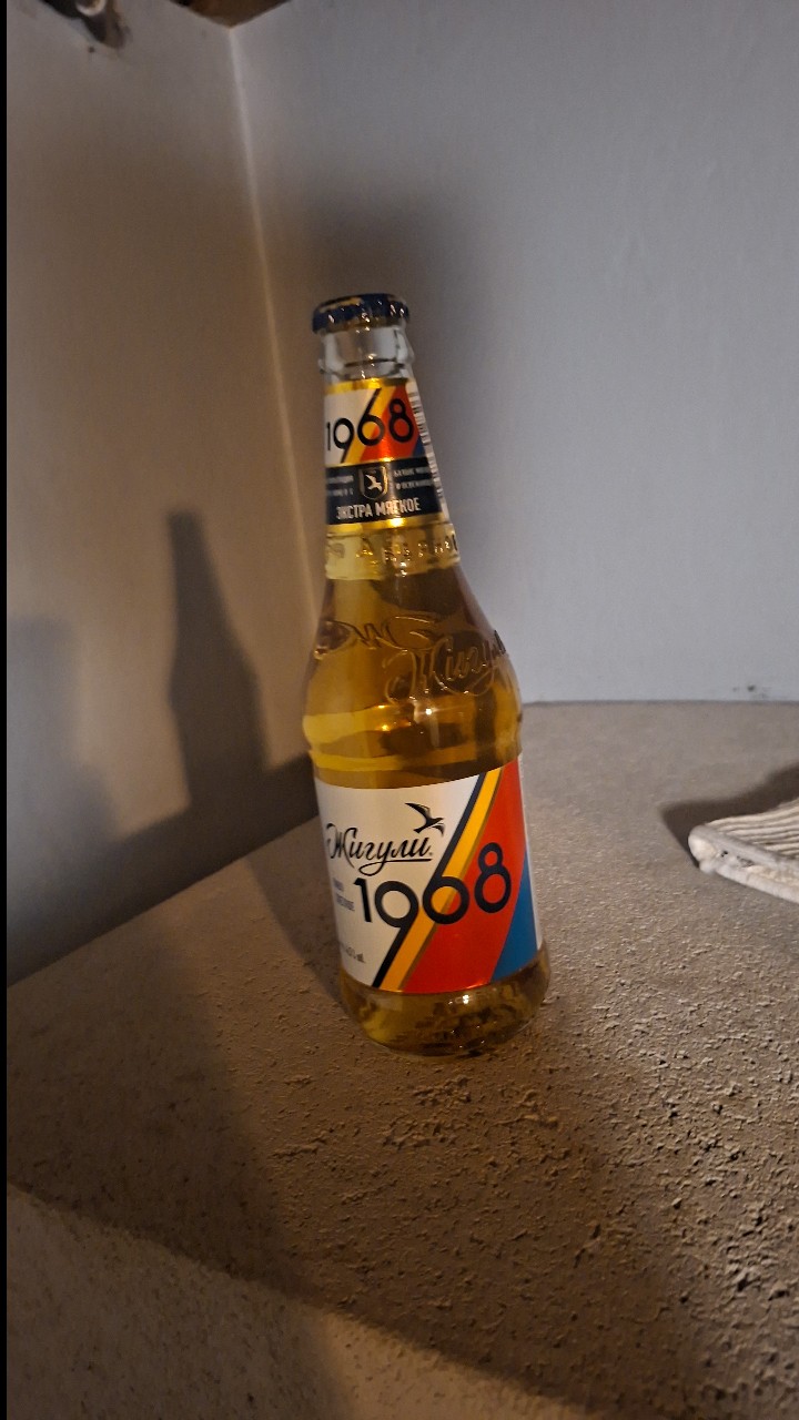 Zhiguli 1968 / Жигули 1968, Moskovskaya Pivovarennaya Kompaniya (Oasis Beverages) / Московская Пивоваренная Компания