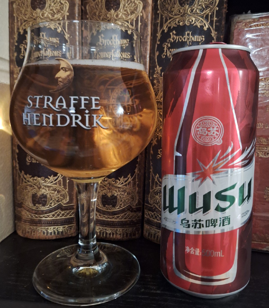 Wusu Red / 乌苏啤酒, Xinjiang Wusu Breweries Co. Ltd. (Carlsberg)